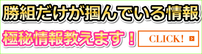 ブラックでも借りれる街金情報